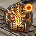 神剑系统 43u《千军纵横》神剑系统详细介绍