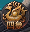 《千军纵横》四象系统怎么玩 四象系统详细介绍